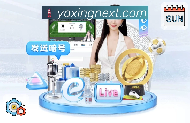 扫码下载<strong>亚星官网</strong>买球查数 App