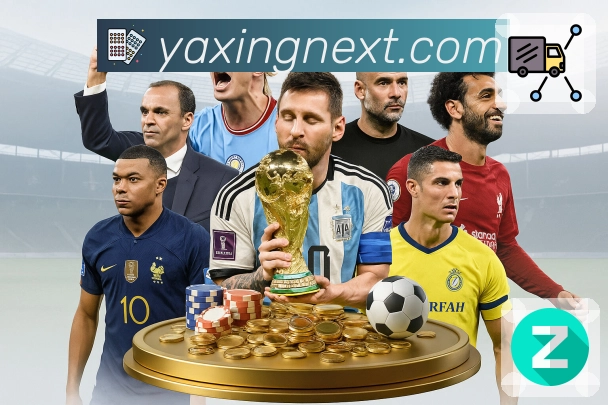 球队对比 球队对比 - 数据维度更全