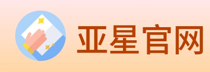 亚星官网 logo